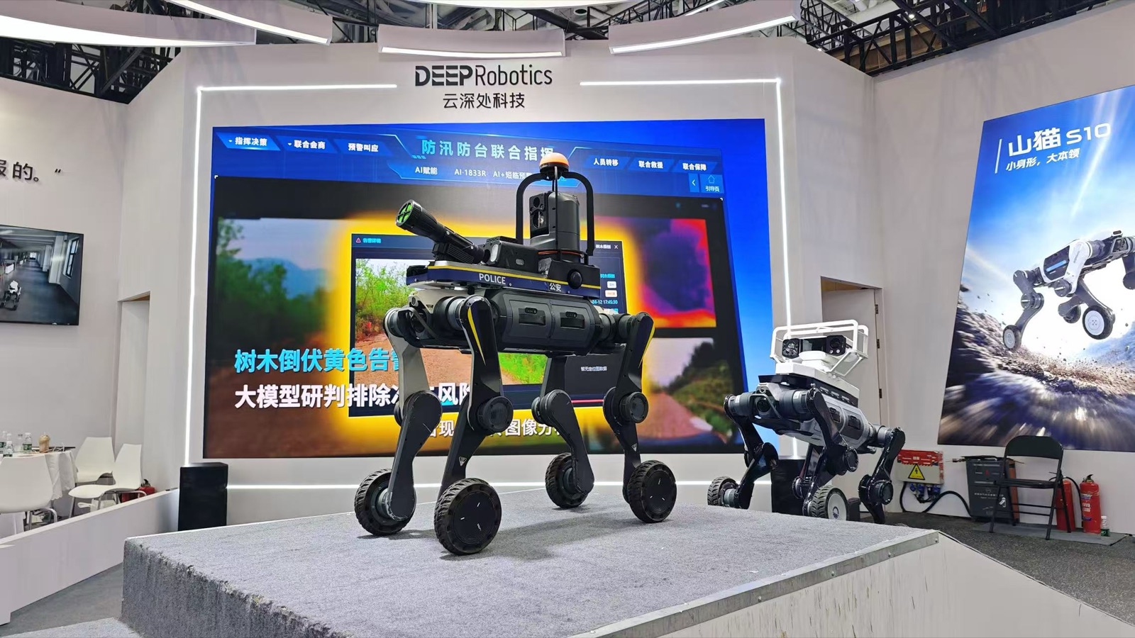DEEP Robotics X30 police patrol configuration with wheels and PTZ camera on stage at WRC 2026